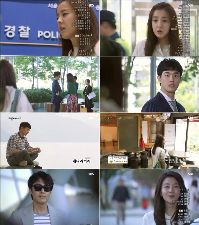 (출처=SBS '달콤한 원수')