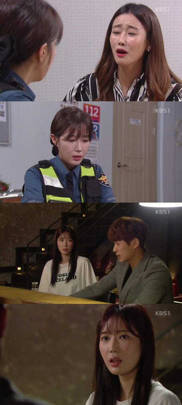 (▲KBS1 일일드라마 '무궁화 꽃이 피었습니다')