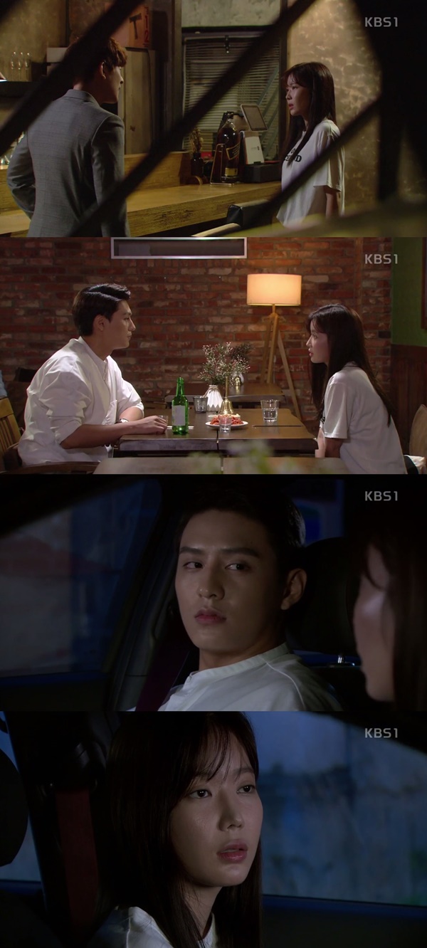 (▲KBS1 일일드라마 '무궁화 꽃이 피었습니다')