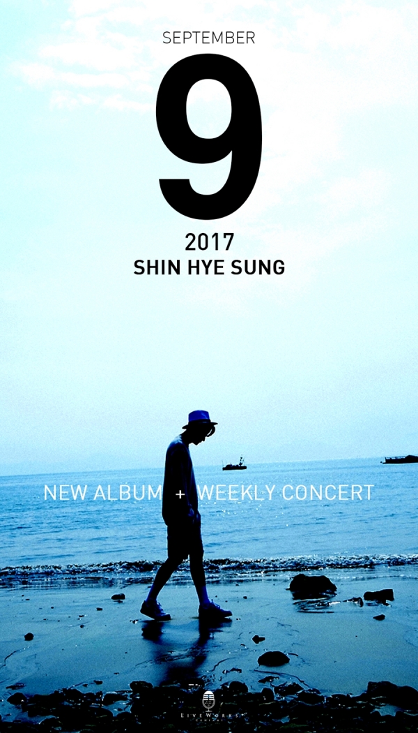▲신혜성 솔로 콘서트 포스터(사진=라이브웍스컴퍼니)