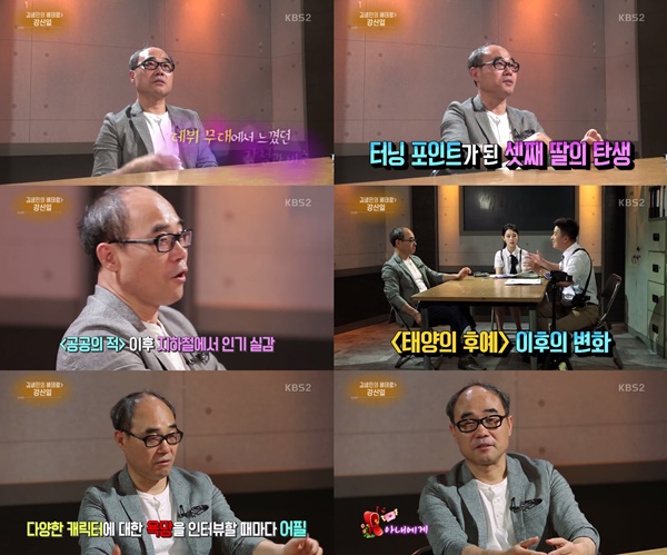 (▲KBS2 '연예가중계')