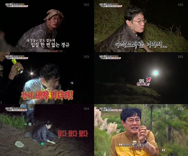 (▲SBS '정글의 법칙' 이경규)