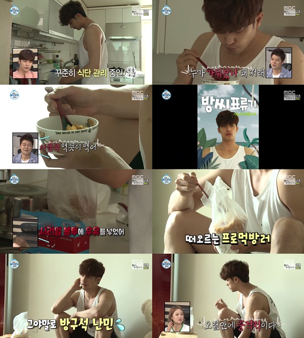 (▲MBC '나 혼자 산다' )