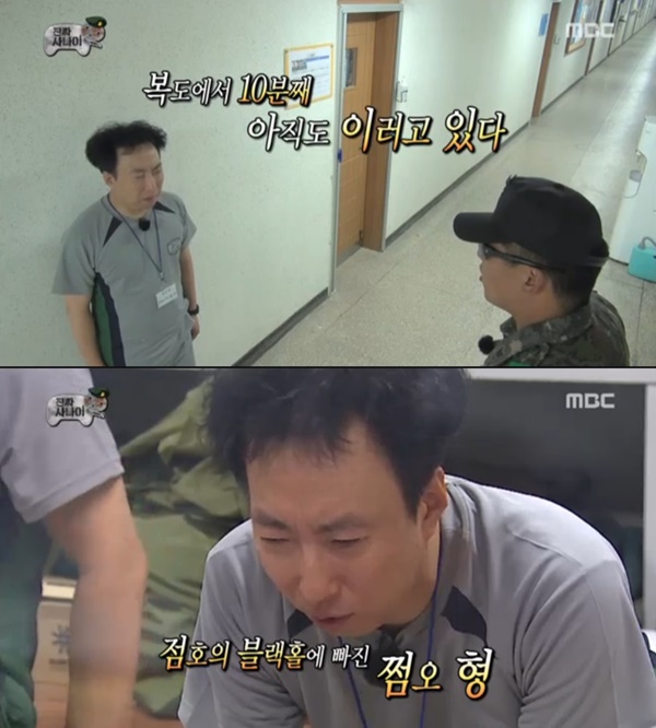 ▲30사단에 입소한 '무한도전' 박명수(사진=MBC '무한도전' 캡처)