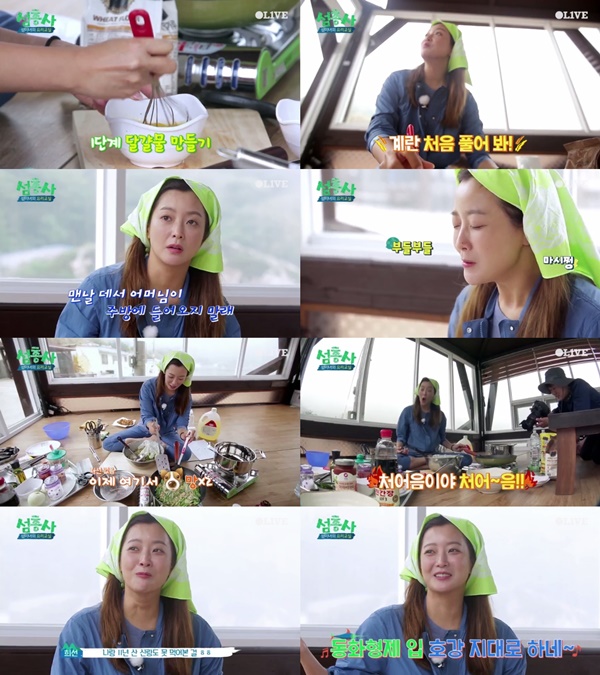 (▲tvN '섬총사' )