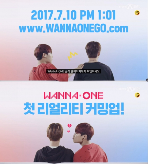 ▲'워너원고' 예고편(사진=Mnet)