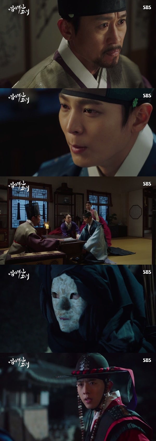 (▲SBS 월화드라마 '엽기적인 그녀')