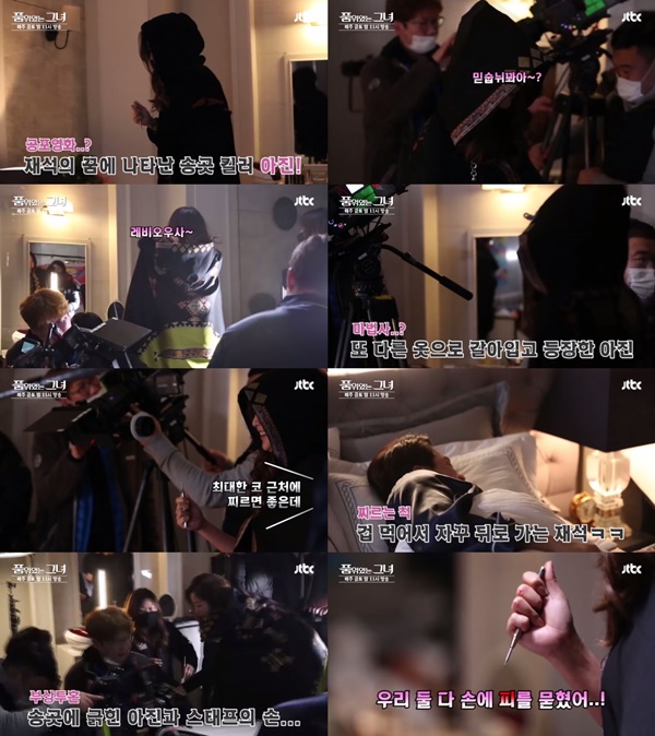 (▲JTBC 금토드라마 '품위있는 그녀' )