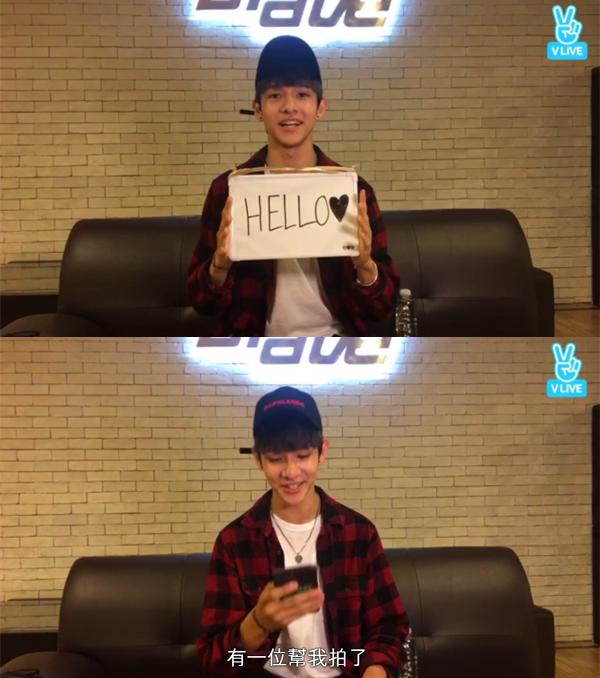 ▲김사무엘(사진=네이버 V LIVE)