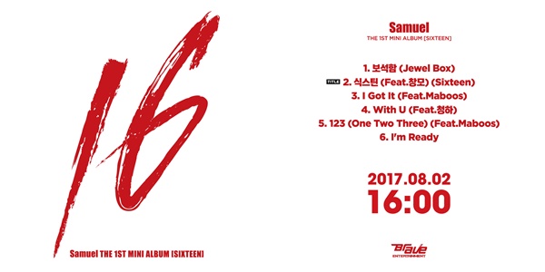 ▲가수 사무엘 데뷔 음반 재킷(왼쪽)과 트랙리스트(사진=브레이브엔터테인먼트)