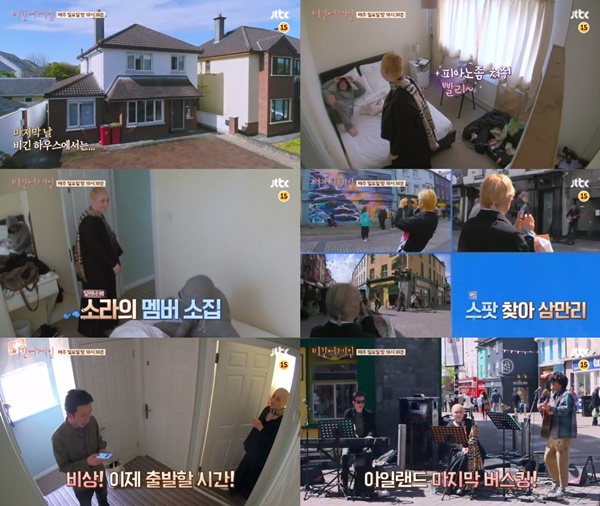 (▲JTBC '비긴어게인' )