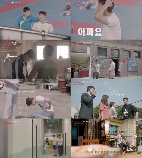 (▲KBS2 월화드라마 '쌈, 마이웨이')