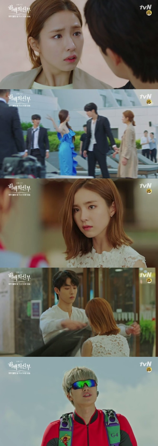 (▲tvN 월화드라마 '하백의 신부')