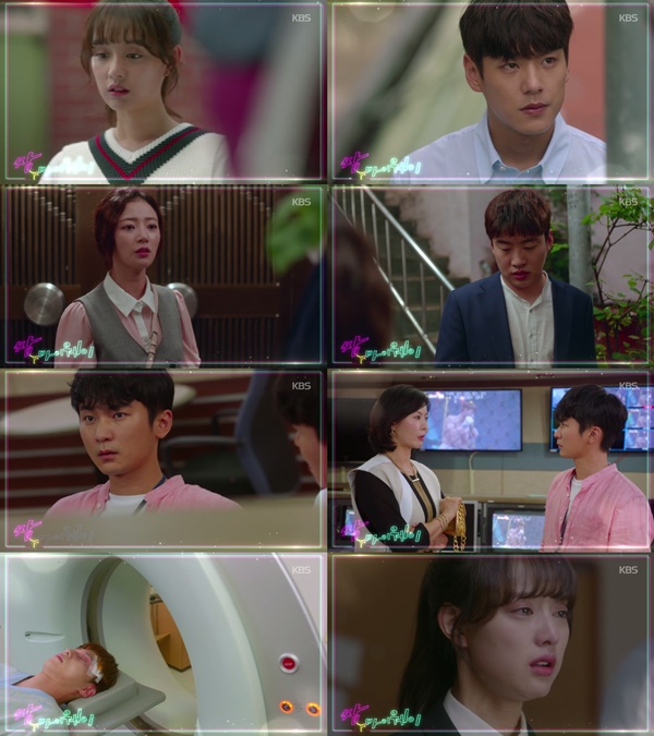 (▲KBS2 월화드라마 '쌈, 마이웨이')