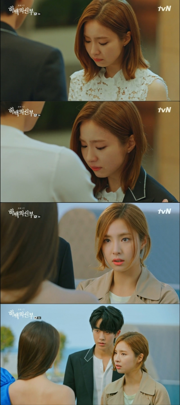 (사진=tvN ‘하백의 신부 2017’ 캡처)
