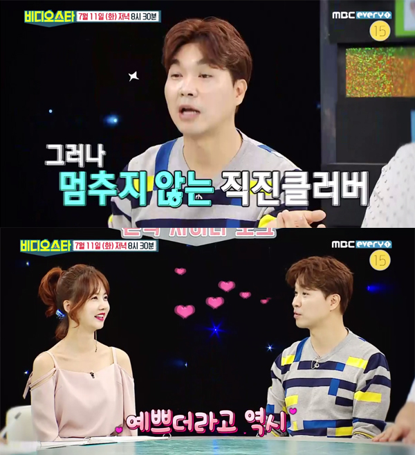 ▲'비디오스타' 박수홍(사진=MBC 에브리원)