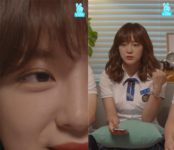 ▲'학교2017' 김세정(사진=네이버 V LIVE)
