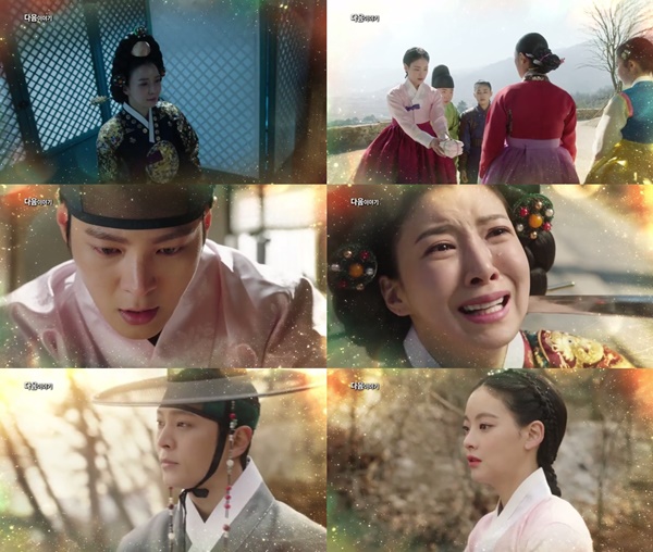 (▲SBS 월화드라마 '엽기적인 그녀' )