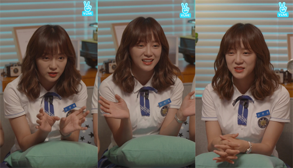 ▲'학교2017' 김세정(사진=네이버 V LIVE)