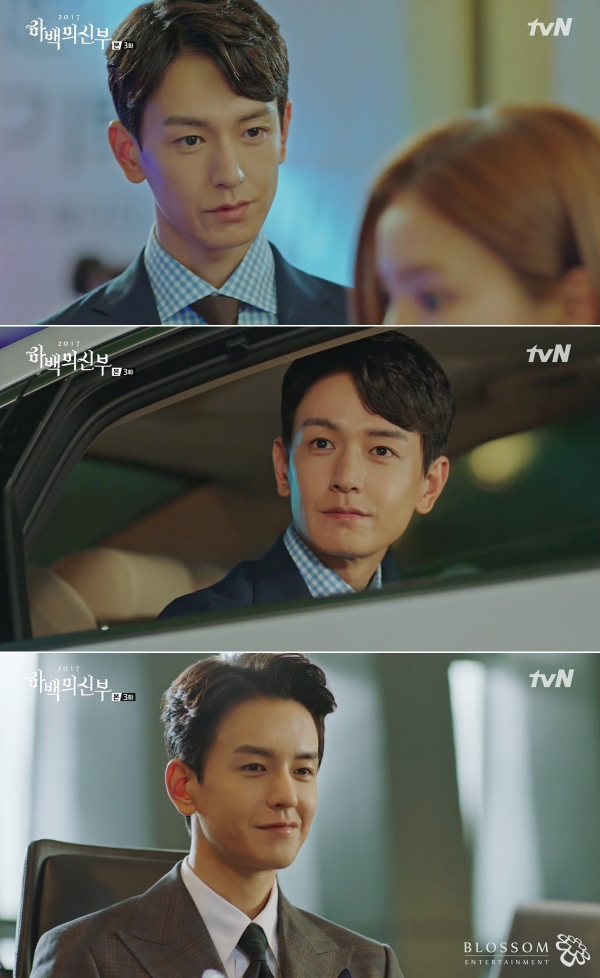 (사진=tvN '하백의 신부 2017' 캡처)