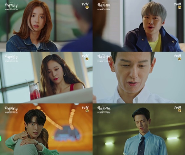 (▲tvN 월화드라마 '하백의 신부')