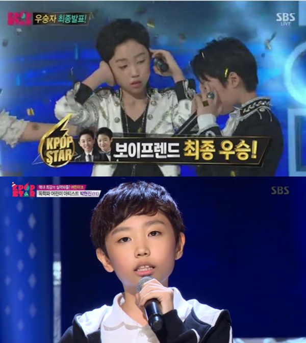 (▲SBS 'K팝스타6' 박현진)