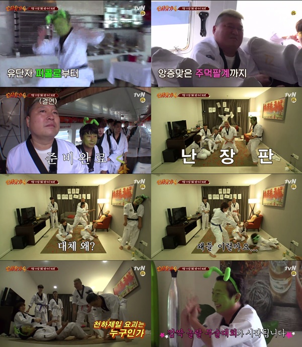 (▲tvN '신서유기 시즌4')