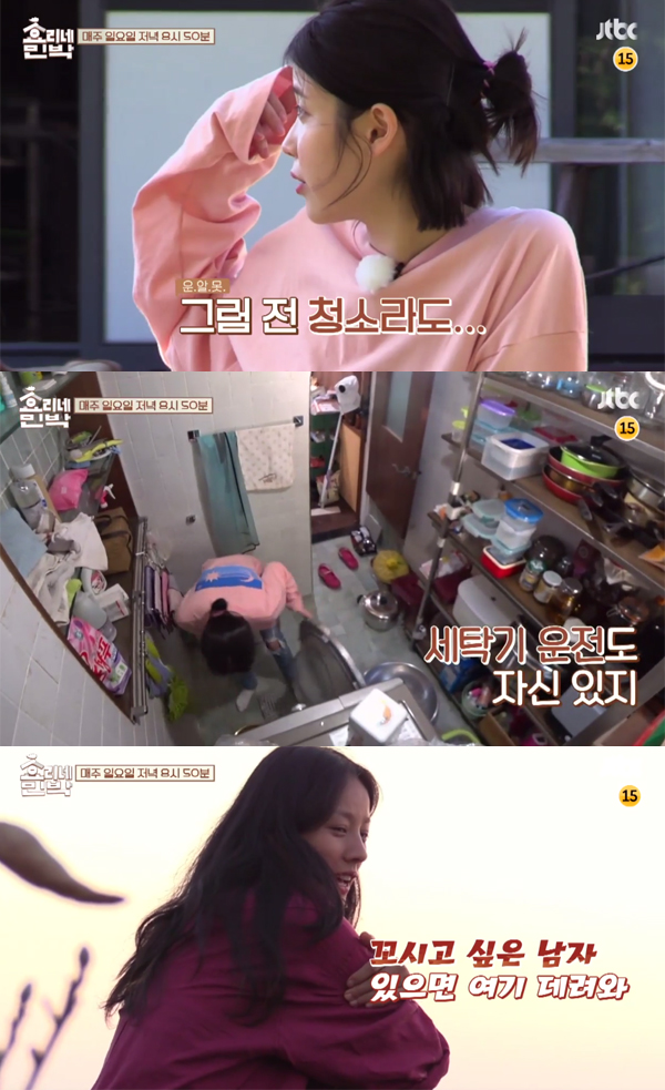 ▲'효리네민박' 4회 예고 캡처(사진=JTBC)