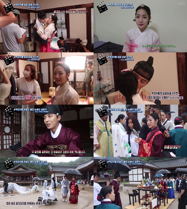 (▲KBS2 수목드라마 '7일의 왕비')
