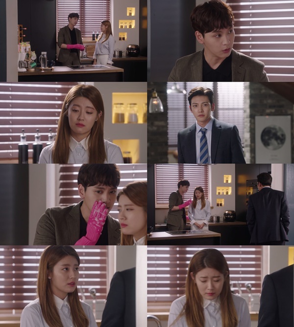 (▲SBS 수목드라마 '수상한 파트너')