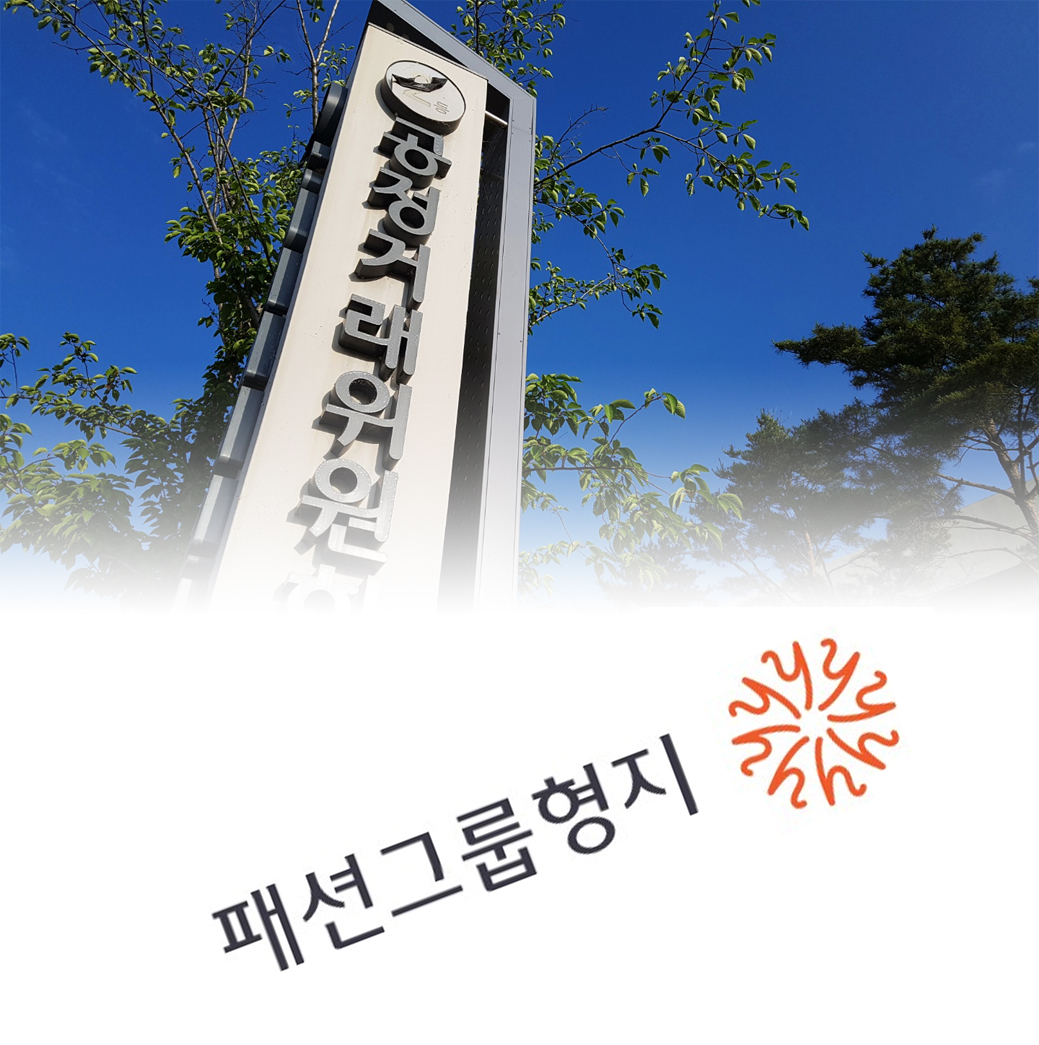 (사진=이투데이)