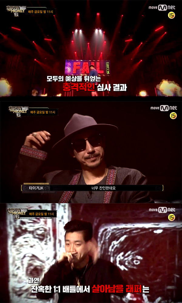 ▲'쇼미더머니6' 3회 캡처(사진=Mnet)