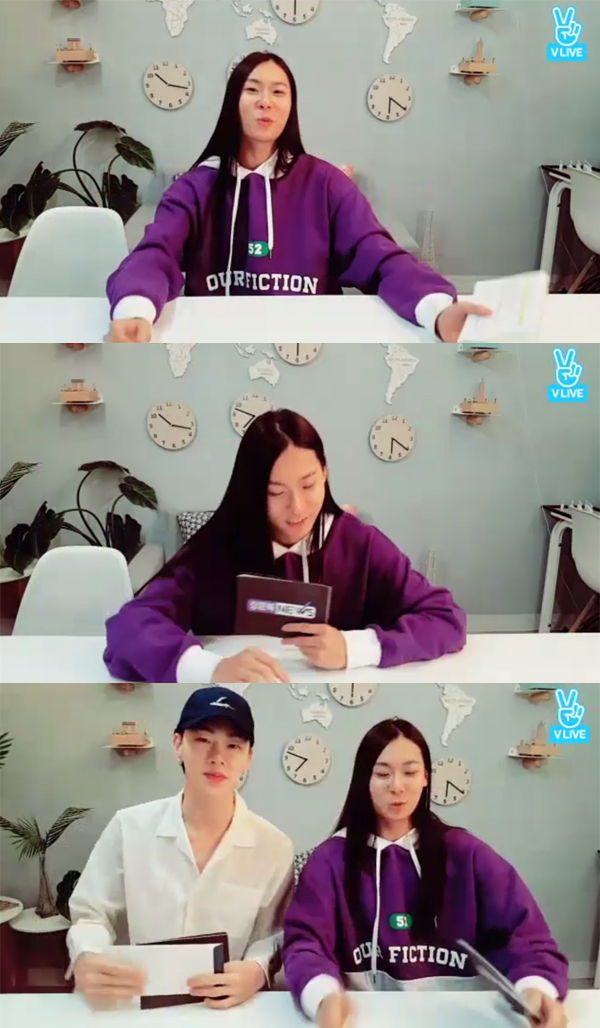 ▲장문복-권현빈(사진=네이버 V LIVE)