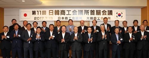 ▲박용만 대한상의 회장(앞줄 왼쪽 여섯번째)과 미무라 아키오(三村 明夫) 일본상의 회장(앞줄 왼쪽 일곱번째)이 참석자들과 기념촬영을 하고 있다.(사진제공=대한상의)