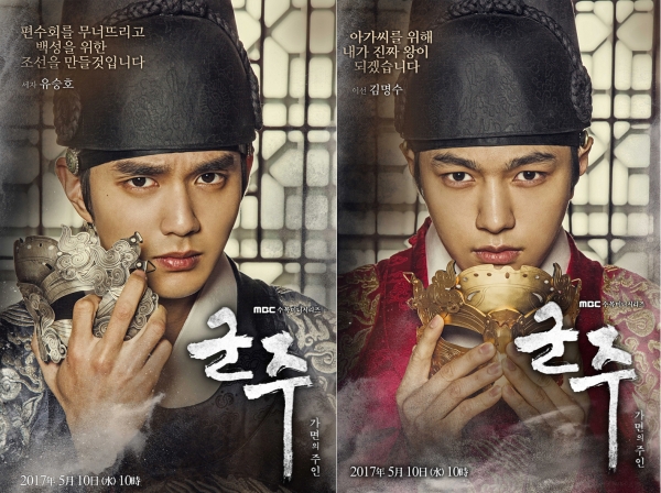(사진=MBC)