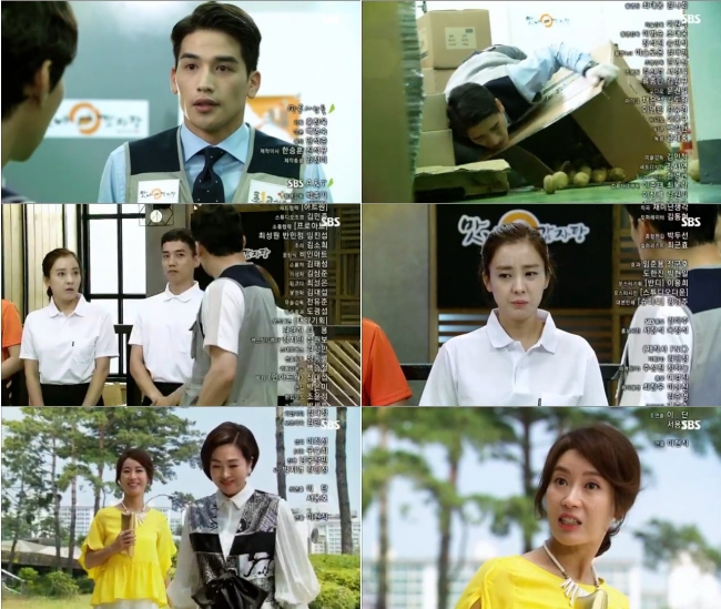 (출처=SBS '달콤한 원수')