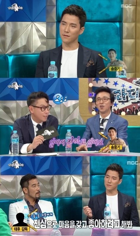 (▲MBC '라디오스타' 조태관)