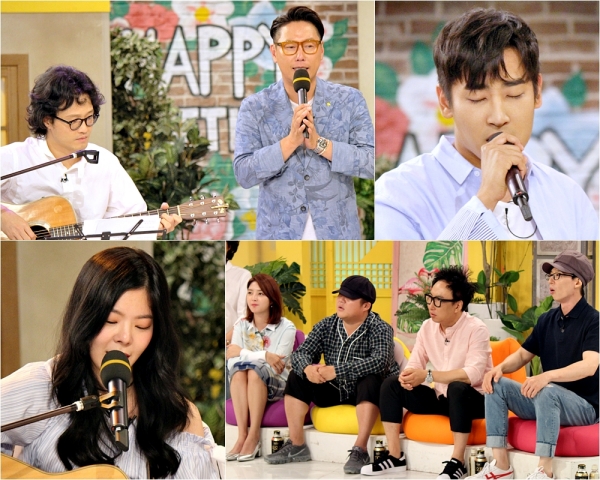 (사진=KBS2 '해피투게더3')