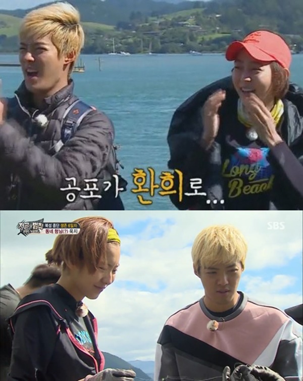 (▲SBS '정글의 법칙')