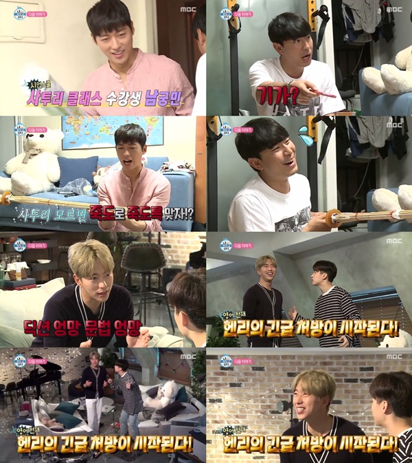 (▲MBC '나 혼자 산다' )