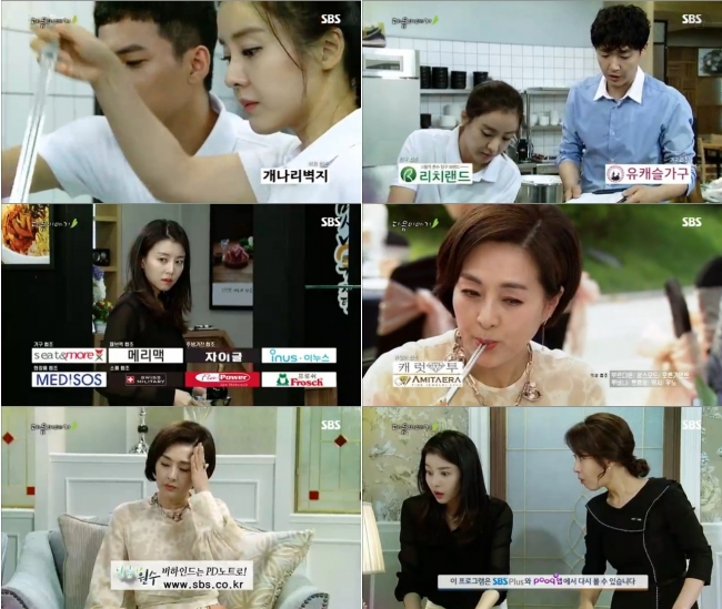 (출처=SBS '달콤한 원수')