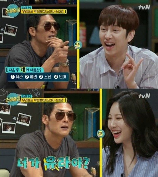 (▲tvN '인생술집' )