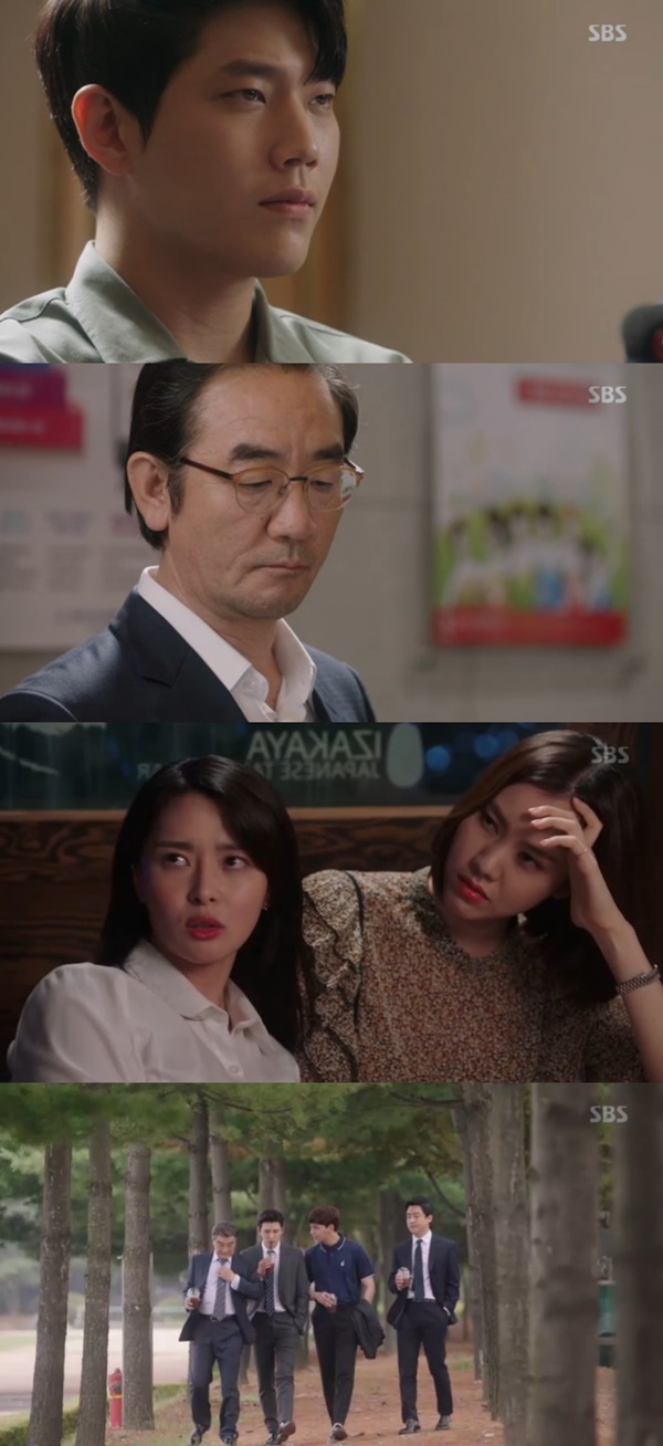 (사진=SBS 수목드라마 '수상한 파트너' 캡처)