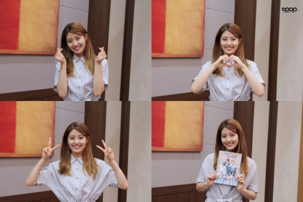 ▲남지현(사진=매니지먼트 숲)