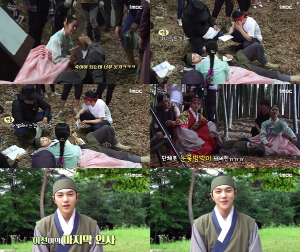 (▲MBC 수목드라마 '군주, 가면의 주인')