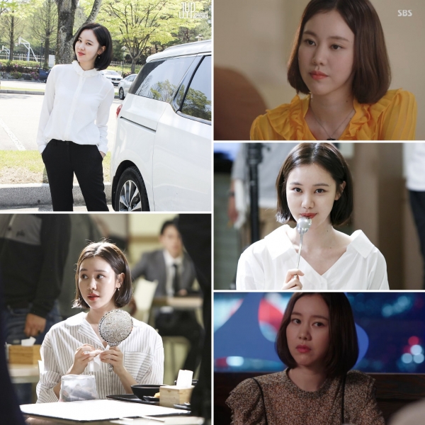 ▲김예원(사진=JYP엔터테인먼트, SBS '수상한 파트너' 방송 화면 캡처)