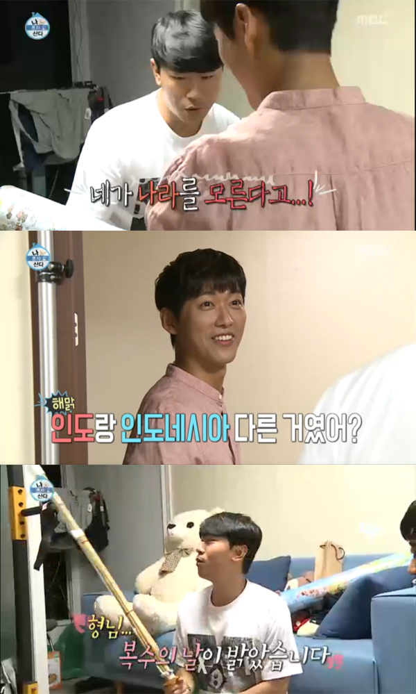 ▲'나혼자산다' 이시언 남궁민(사진=MBC)
