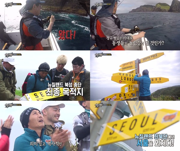 (▲SBS '정글의 법칙' 이경규)