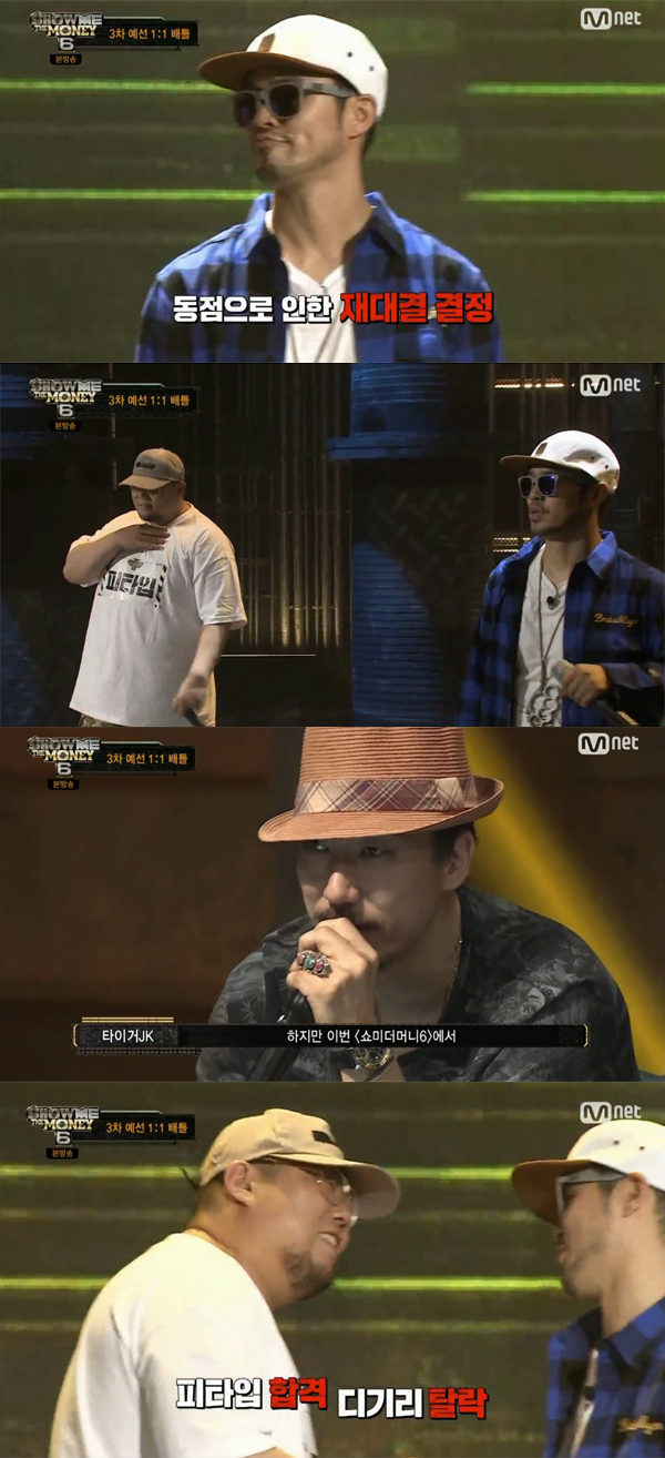 ▲'쇼미더머니6' 디기리 피타입(사진=Mnet)