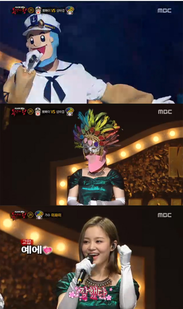 ▲'복면가왕' 이하이(사진=MBC)